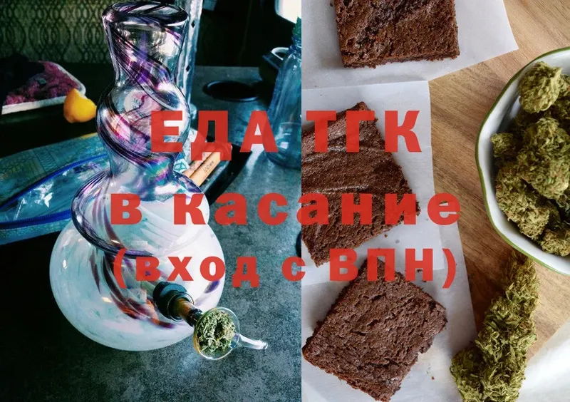 Cannafood конопля  площадка какой сайт  Советский 