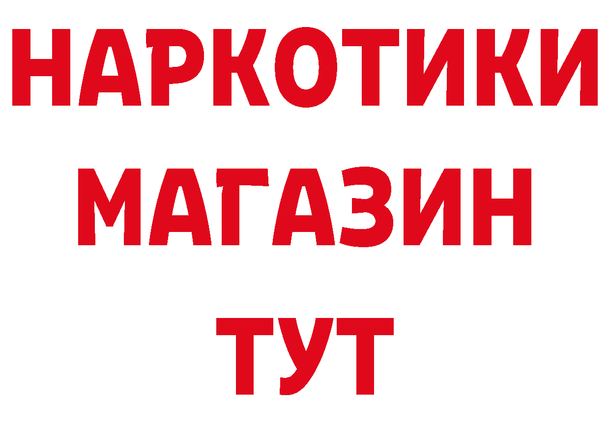 А ПВП кристаллы ссылка это hydra Советский